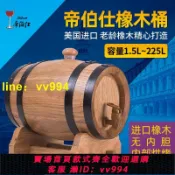 招財貓商鋪 紅酒桶烘烤無內膽橡木桶酒廠家用干紅葡萄酒果酒儲存酒桶空桶美國