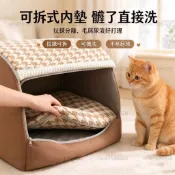 秋冬大空間保暖狗窩 加厚可拆洗狗床 中大型犬寵物窩 金毛拉布拉多專用狗屋 狗狗睡窩寵物床墊 狗窩洞穴狗窩 狗床 寵物睡窩