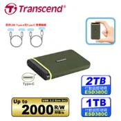 【九乘九】創見ESD380C/1T/2T軍規防震外接SSD