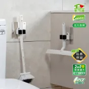 家而適 掃把拖把雨傘放置夾(一入)
