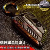 BMW 寶馬 刀鋒碳纖紋鑰匙套 320i 3系5係 7係 x1x2x3x4x5x6 740 530全包鑰匙殼 汽車鑰匙包