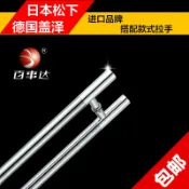 協貿國際日用品生活12館 百事達 地彈簧門加厚不銹鋼玻璃門拉手辦公室大門把手KTV門拉手