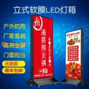 時悅商行 【台灣公司】立式移動燈箱UV戶外雙面卡布廣告牌軟膜燈箱展示充電發光落地led