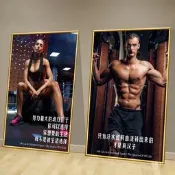 【精選】健身房勵志牆面海報裝飾掛畫健美馬甲線肌運動男女圖片臥室貼畫