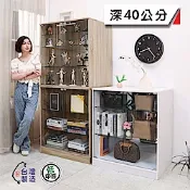 BuyJM MIT低甲醛四層附踢腳板強化玻璃展示櫃寬80x40cm/書櫃/收納櫃/公仔櫃