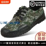 便宜有好貨 【可打統編 超低價】解放鞋男迷彩鞋膠鞋工作鞋工地勞保鞋訓練鞋貨號3520防滑耐磨通用