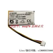 全球享✨現貨.適用羅技 G Pro Wireless GPW狗屁王鼠標電池