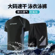 男大尺碼速乾彈力泳褲上衣套裝 加肥加大200-300斤寬鬆遊衣 海邊渡假溫泉泡湯兩件組