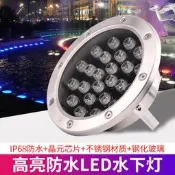 LED水底燈戶外防水不銹鋼魚池水景噴泉燈超亮12V七彩泳池水下射燈 led水底燈IP68防水水下景觀燈傑西卡LWJJ