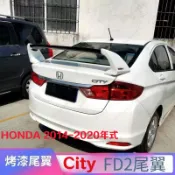 適用14-20款本田city/FD2款尾翼 尾翼 HONDA city ABS 帶漆尾翼 鴨尾 後擾流板 碳纖紋 需打孔