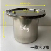 ㄧ體大魯桶/8吋/6吋不銹鋼魯桶/魯桶/菜桶/麵桶/滷菜桶/煮麵桶/0格2格3格