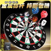 【臺灣優選】【1092人好評】雙麵飛鏢盤17寸15寸大號飛鏢靶針式射擊靶子磁性安全飛鏢盤套裝