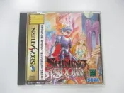 SS 日版 GAME 光明與黑暗：光明戰士(43794515)