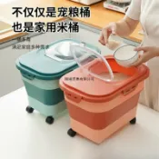 星光精品館 【大容量摺疊】米桶 收納盒 五穀雜糧收納箱 防潮防蟲 密封儲物罐 廚房收納 多功能摺疊設計 節省空間 簡約實用 家用必備