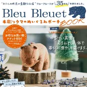 日本限定 Bleu Bleuet 木雕熊 小熊 吃魚 零錢包小物包 卡片包收納包 吊飾掛飾 日雜包 雜誌附錄
