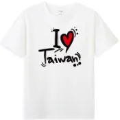 🔥🔥速乾衣臺灣旅遊T恤我愛臺灣I LOVE Taiwan潮短袖T恤半袖環島遊衣