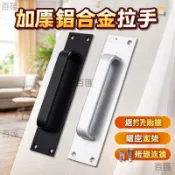 加厚不銹鋼大門拉手 木門玻璃明裝推拉把手闆 防火門通道門 逃生扶手 門把手 金屬門把手 玻璃門 門把 加長版鋁閤金小拉手