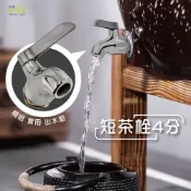 (店+)Elephant Waters 沐象 短茶栓4分 茶栓 茶桶 水龍頭