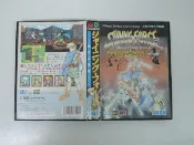 Mega Drive 日版 GAME 盒裝光明與黑暗續戰篇：眾神的遺產(地圖破損)(43231492) 