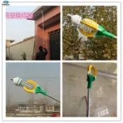 協貿國際日用品生活2館 。換燈泡神器高空換燈器換燈泡工具桿安裝器不可伸縮取燈泡工具包