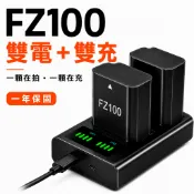 Sony NP-FZ100 相機電池 充電器｜適用 A7IV A7C2 A7R5｜雙電雙槽充 全解碼 一年保固