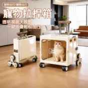 新款寵物外出箱  寵物摺疊外出拉杆箱 寵物手推車 寵物拉桿箱 寵物推車 外出籠 寵物航空箱  寵物外出包 外出推車