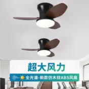 和風選集 【北歐簡約】吊扇燈 風扇燈 餐廳燈 客廳燈 臥室燈 吊燈 隱形風扇燈 三色調光 遙控變頻 美規歐規日規 適用4-8坪