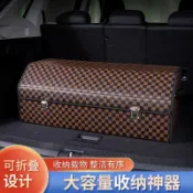 【川澤百貨】汽車後備箱儲物箱車載收納箱皮革多功能摺疊置物箱汽車收納整理箱