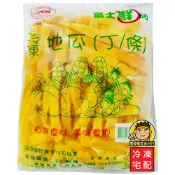【蘭陽餐飲食材行】冷凍 地瓜條 蕃薯條 黃地瓜 ( 1kg/包 ) → 成分天然無添加物 / cas合格廠商 ( 此為冷凍宅配品號 )