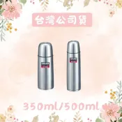 (店+)【TIGER 虎牌】經典杯蓋型不鏽鋼真空保溫瓶 350ml MSC-B035 / 500ml MSC-B050｜廣口易清洗