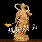 【樸緻精品】(小款) 關公神像 關聖帝君 義薄雲天 正氣凜然 法像莊嚴 黃楊木（GA-5398）