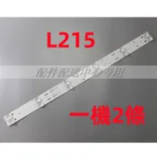 L215 全新 奇美 CHIMEI TL-32A700 TL-32A600 TL-32A800 LED 背光模組 燈條