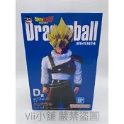 日版 金證 七龍珠 一番賞 VS OMNIBUS ULTRA D賞 亞德拉特 悟空 普烏 公仔