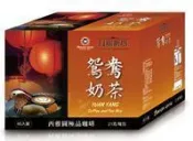 西雅圖咖啡 最新上架商品 鴛鴦奶茶(咖啡奶茶)&泡沫雪克榛每包8元!另售無糖乳香奶茶&約克夏奶茶