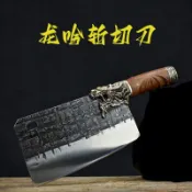 @全場@全場免運@-龍泉菜刀家用中式斬切兩用手工鍛打切肉刀鋒利廚師專用切片刀具免運@