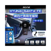(店+)現貨  免膠矽膠卡扣式 18 21年 SANTA FE 手機架 SANTA FE手機架 現代手機架