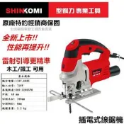 【臺北益昌】達龍 TALON TJ8517 升級 TJ8518 曲線鋸機 線鋸機 雷射導引 木工 鐵工 型鋼力