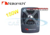 §影音生活館§ Nakamichi NBF80A 8吋超薄重低音 薄型重低音