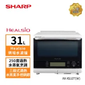 【全聯線上購】【SHARP 夏普】31L極智烘烤系列水波爐 AX-XS10T(全新原廠保固 福利品 外箱瑕疵)