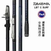 全球選品1館 生活百貨 DAIWA達億瓦16款LBT C SURF海竿遠投竿拋竿岸投釣竿釣魚竿海釣竿