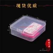 【全球 嚴選】 正方形透明盒塑膠盒子有蓋PP盒小物收納零件盒包裝盒【滿300出貨】