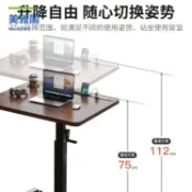 美雅閣家居 直播桌子可移動站立式工作臺主播專用升降桌可折疊書桌辦公電腦桌myg7151