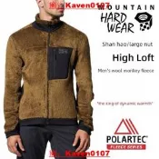 【超級嚴選】Mountain Hardwear山浩大螺母男款Monkey毛猴抓絨MHW戶外Polartec