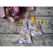 防水粉底黃熊 平安符袋/護身符袋/防蚊磚袋/香火袋/錢母