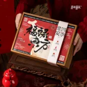 🔥免費設計  少量可印 可開統編🔥2026新年禮盒馬年伴手禮創意包裝商務定製年會禮品實用春節送客戶