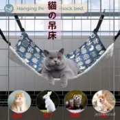 貓吊床 貓吊床窗戶 貓咪吊床 春秋款 秋冬款 掛式貓吊床 寵物吊床 籠內吊床 透氣吊床 貓窩 貓床 貓窩