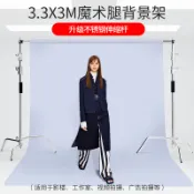 免運附發票✨攝影背景架不銹鋼魔術腿模特拍照背景布支架3.3米伸縮桿橫桿背景架子 綠幕影棚布置網紅直播間道具背景支架