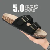 (店+)勃肯鞋女厚底足弓支撐戶外防水兒童透氣室外室內舒適百搭涼拖鞋休閒鞋懶人鞋輕量健走鞋久站久走鞋增高鞋大尺碼止滑鞋女鞋鞋子 白色有氧氣墊寬楦運動鞋避震越野慢跑步鞋老爹鞋登山鞋護趾包頭氣墊夾腳