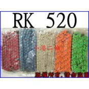 【小港二輪】RK 彩色加重鏈條520 120L ~R3. 雲豹200. CPI SM250. T2