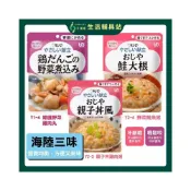 (店+)艾護康 雅膳誼Kewpie 介護食 任選三包優惠價 輕鬆備餐 老人粥 老人食品 即食粥 銀髮餐 日本介護食品 日本銀髮餐